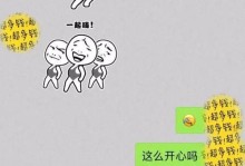 女生如何成功用微信开场白搭讪男生？（教你15个高成功率的微信开场白，让你在聊天中游刃有余！）