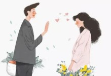 淡定分手（借助这些技巧，让分手变得轻松而温和）