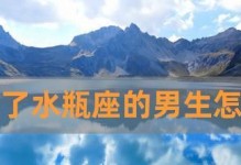 如何挽回水瓶座的心（水瓶座爱情攻略，解锁TA的心灵密码）