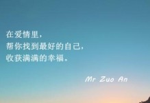 爱情能否挽回？——探讨挽回爱情的有效方法（爱情、挽回、方法、信仰、坚持）