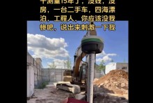 房车存款，单身为何？（探究在“有”与“无”之间的单身生活）