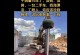 房车存款，单身为何？（探究在“有”与“无”之间的单身生活）
