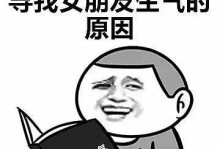 被巨蟹男拉黑，如何挽回？（通过五种方法，让巨蟹男重新接受你的爱）