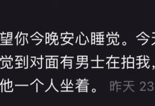 老公出差期间出轨，我该怎么办？（如何处理老公出轨的痛苦，重建夫妻关系）