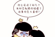 如何有效地哄老公？（以老公生气了怎么办？15个高效方法让你轻松应对）