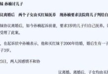 表白失败怎么挽回尴尬的局面（教你用四步法化解尴尬）