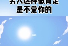 失恋了？如何挽回男友（15个步骤，让你摆脱失恋的痛苦）