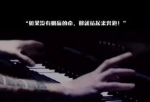 如何在第一次见面就挽回失去自我的爱情？（用以太喜欢一个人的技巧，让你重新找回自我）