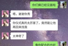 如何让前男友主动复合？（15个绝招，让你恢复爱情的信仰）