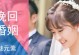 如何挽回前世男友？（15招教你迅速找回心爱的他）