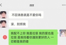 探究人们口舌之争的背后（拒绝说坏话，守护美好前任）