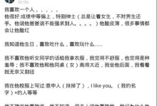 男生用真心表白女生，让她感受到你的爱（用真实的话语和真诚的心意，表达你对她的深情。）