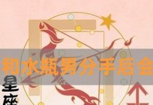 挽回巨蟹女的心，让她重新爱上你（以温柔和体贴的方式，赢回她的信任和心）
