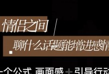 如何让聊天更有画面感？（12种教你化枯燥为趣味的聊天技巧）