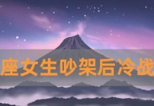 和女朋友吵架后多久联系好（关于如何重新建立感情）