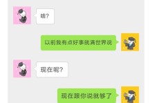 破解聊天套路，让对话更有深度（男女通用的15个话题，让你不再枯燥无味）