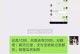 如何在网上聊天？（技巧、注意事项、话题及礼仪）