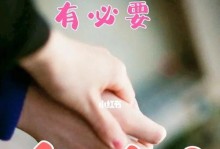 分手后的复合心路历程（以分手复合的方法为主题，从心理、行动两方面谈复合之道）