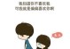 星座分析（这些星座，爱上你就不会轻易离开）