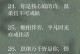 用温暖宠爱女友，成就甜蜜爱情（15个短语，让她感动不已）
