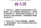 怎样追求一个高年级女生（掌握正确的技巧，赢得她的芳心）