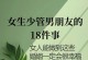 老公总喝酒还跟我吵架，该怎么办？（15个实用技巧帮你解决老公喜欢喝酒还总惹事的问题）