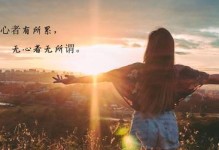 如何挽回因寒了心的爱情关系？（解析爱情中心灵不在一起的根源和有效的挽回方法）
