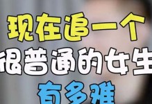 女人说分手，男人该如何挽回？（当你的女人提出分手，这些方法或许能帮你挽回感情。）