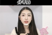 用正确的方法和策略赢得他们的爱（用正确的方法和策略赢得他们的爱）