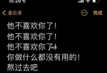 以冷暴力分手后如何挽回爱情？