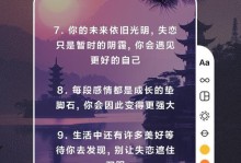 《安慰失恋的女生，如何重拾坚强》（以诗词为引，破解失落之心）