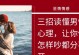 挽回男友技巧全攻略（5大关键步骤，让你成功挽回心仪男友）
