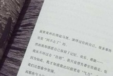拒绝纠缠，放手追求幸福（以分手之后不打扰不挽留感情的句子为灵感）
