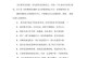 怎样安慰女友感冒了，让她快乐度过难关（15个温暖细节，为感冒女友送上满满的爱心）