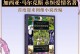爱情的阶段和演变（从相识到相爱，这是爱情的变化过程）
