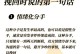 分手后的挽回攻略（如何让前任重新回到你身边）