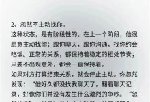 挽回父母反对分手的男友，成功的方法和技巧（如何挽回分手男友，让父母接受你们的恋情？）