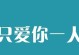 如何挽回分手的狮子座女生？（分手后的挽回策略和技巧，）