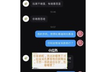老公把我拉黑了怎么办？解决方法大揭秘（如何与拉黑自己的老公沟通？-情感-解决问题-家庭关系-信任）