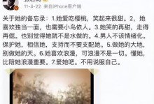 男人走出失恋之路