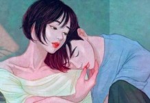 如何应对比自己年长的女人疏远自己的情况（如何在爱情中保持平衡心态）