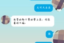 被拒绝表白后如何和她做朋友？（以友谊相待，建立更美好的关系）