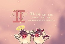 稳定性爆棚！这四大星座的恋爱前后没变化！（他们的爱情路没有波折，只有平稳）
