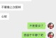 挽回女友的10个方法（如何让女友重新爱上你）
