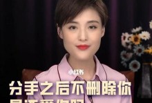 爱情的起伏，分分合合（分手后挽回，又吵架了怎么办？）
