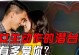 从这里开始，告别跪舔女生！（15个实用技巧，让你自信与女生交往）