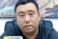 如何挽回学生在老师离职后的信任？（建立情感连接，稳定学生情绪，增强教学质量。）