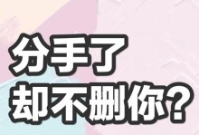 突然被删除，如何挽回？（失去又重拾，你需要做什么？）