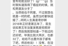 挽留男友，成功的15个步骤（从自我反省到行动，实现爱情回归）