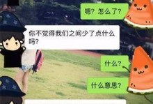 远距离恋爱中聊天话题的技巧（如何避免无聊的聊天？远距离恋爱的你不能错过！）